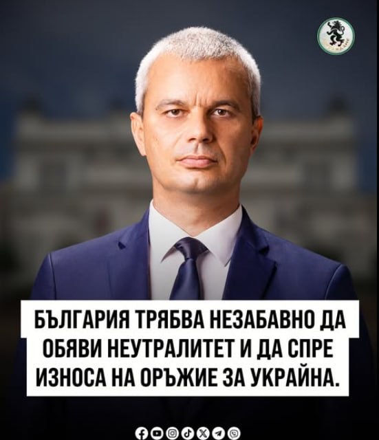 Фото поста канала  DruschbaFM - България🇧🇬