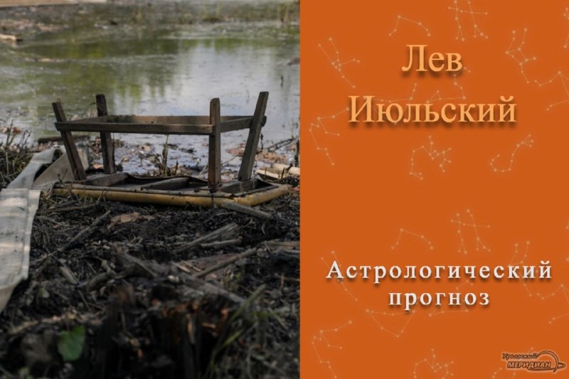 Фото поста канала  Мониторинг 66 Свердловская область