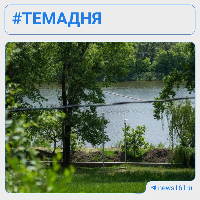 Фото поста канала  Новости Ростова | 161.RU