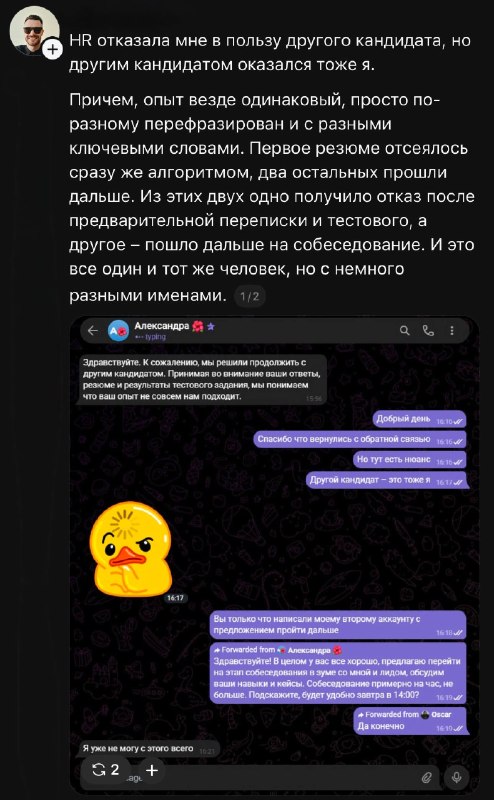 Фото поста канала Не баг, а фича