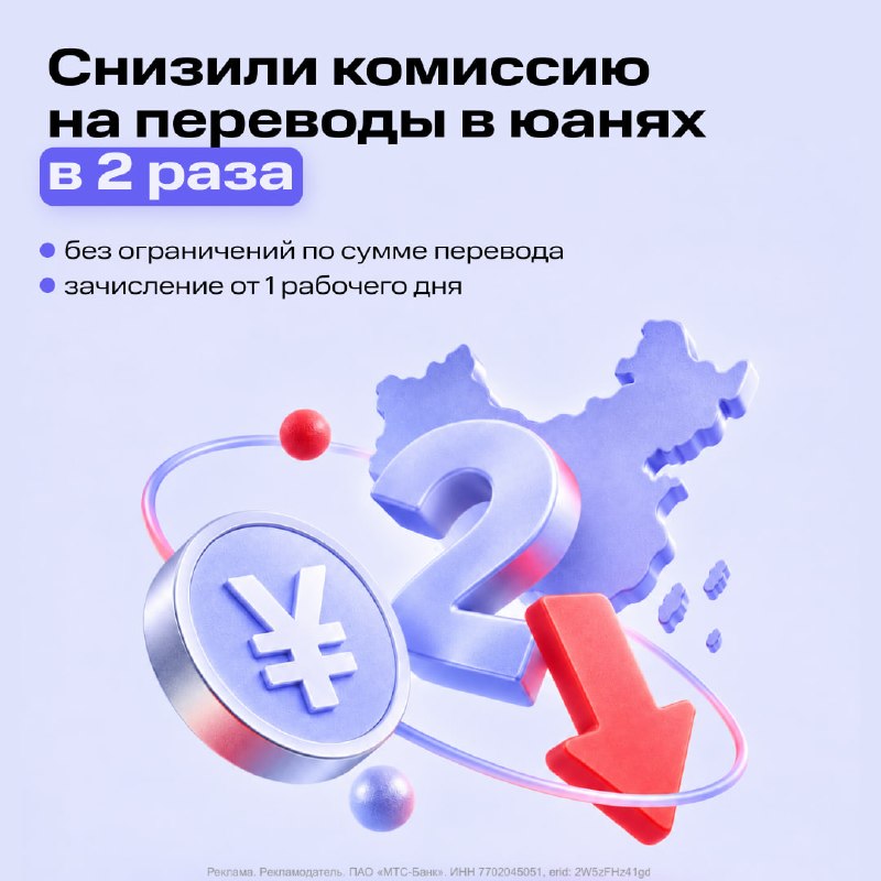 Фото поста канала  IF News