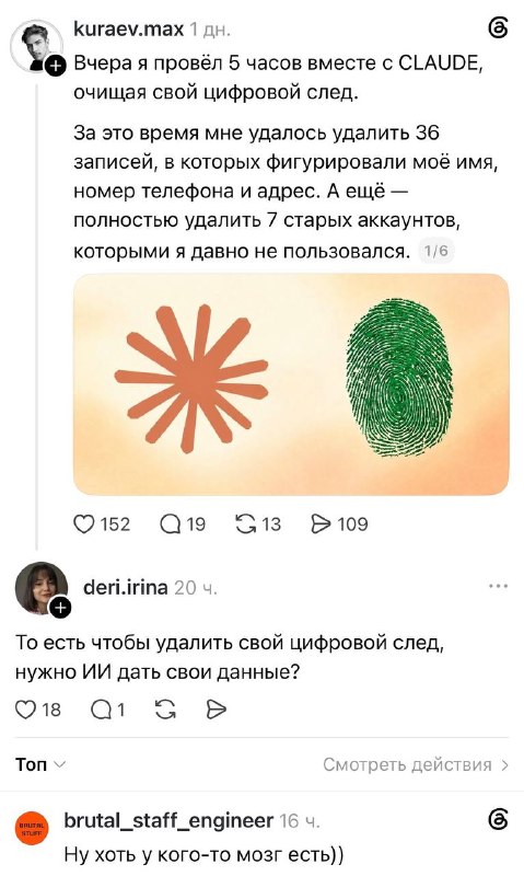 Фото поста канала Техномотель 