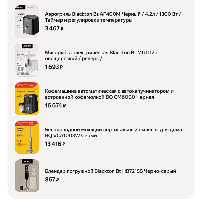 Фото поста канала Выгодно с Татьяной @tanjarus