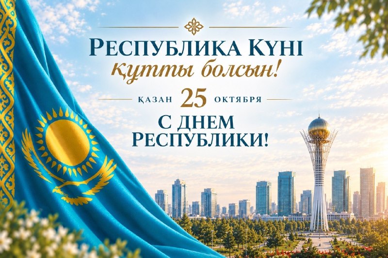 Фото поста канала  МИД России 🇷🇺