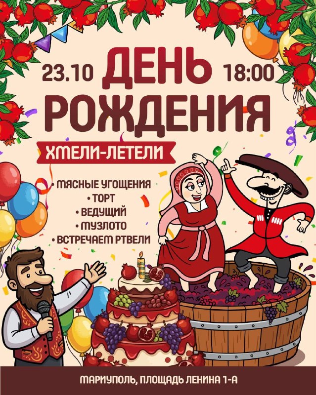 Фото поста канала  Мой Мариуполь