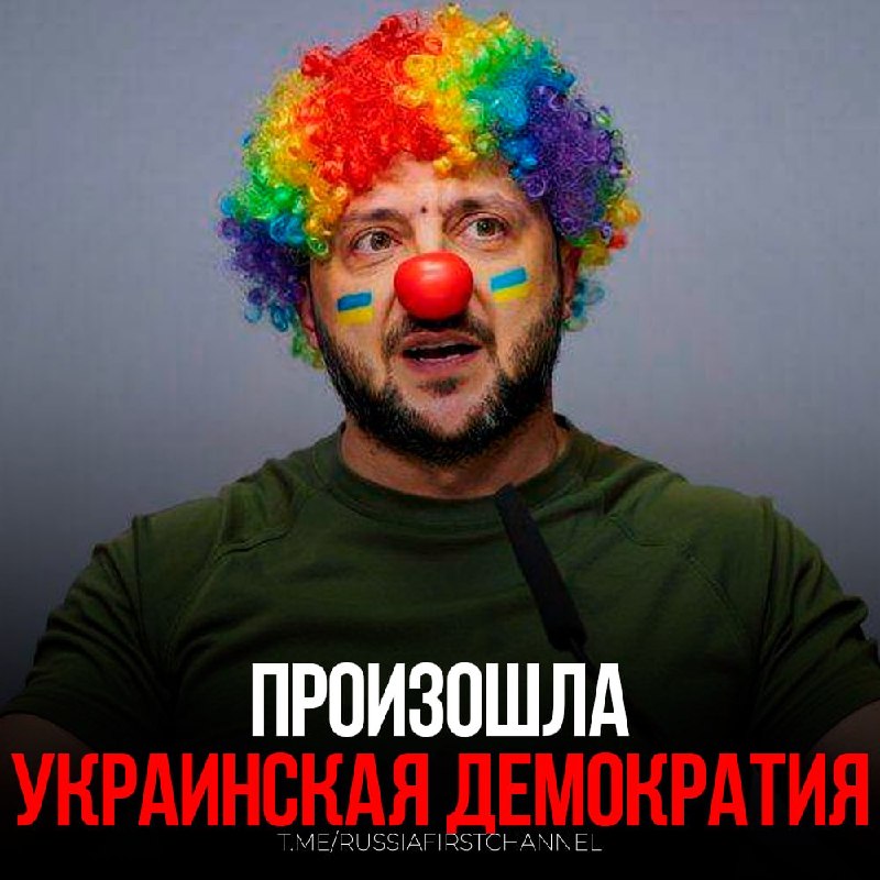 Фото поста канала  РОССИЯ