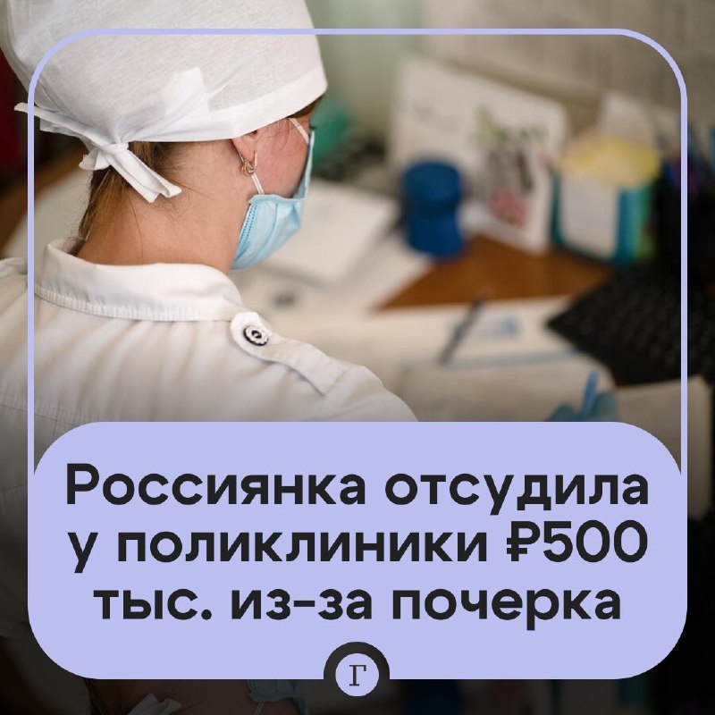 Фото поста канала  Газета.Ru