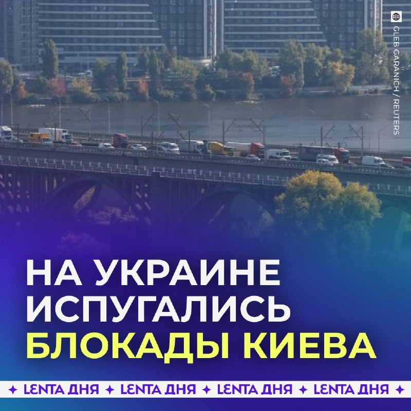 Фото поста канала Лента дня