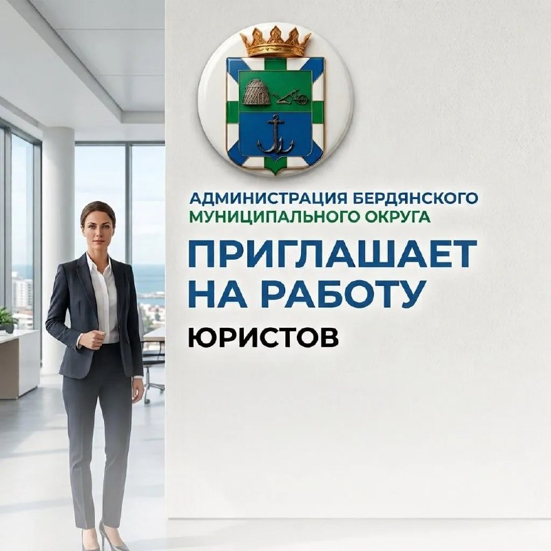 Фото поста канала  Лента новостей Бердянска | Z
