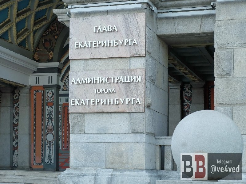 Фото поста канала  Мониторинг 66 Свердловская область