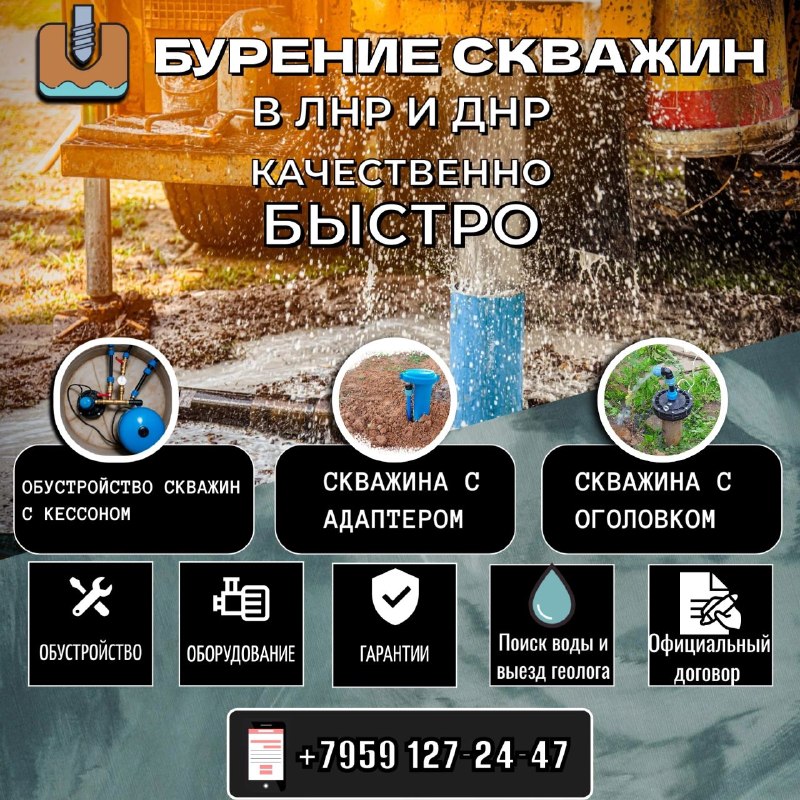 Фото поста канала  ЛУГАНСК СЕГОДНЯ⚡️ЛНР | ДОНБАСС