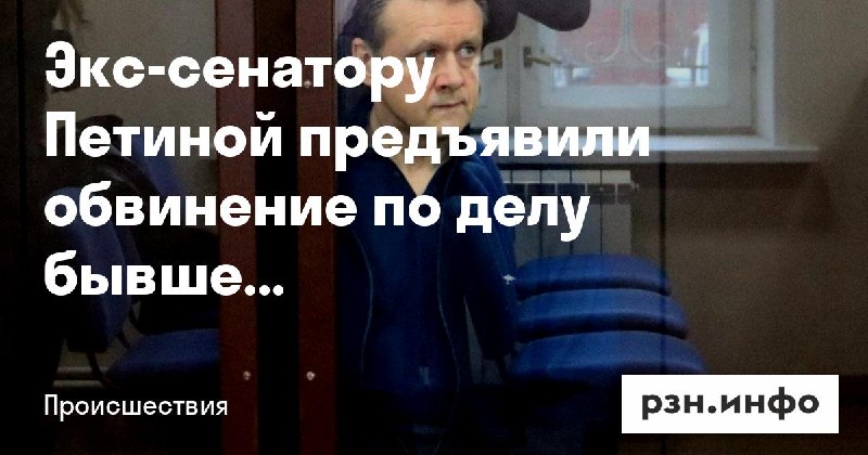 Фото поста канала  Новости Рязани • РЗН.инфо