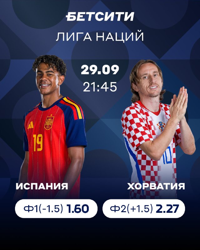 Фото поста канала БЕТСИТИ