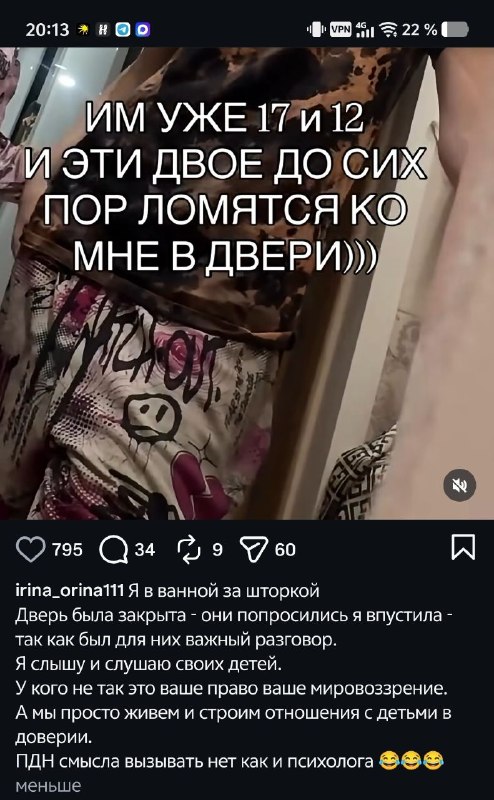 Фото поста канала  Сержант и подполковник