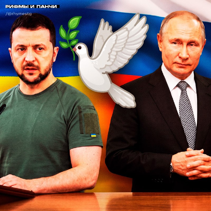 Фото поста канала  Рифмы и Панчи 🤯