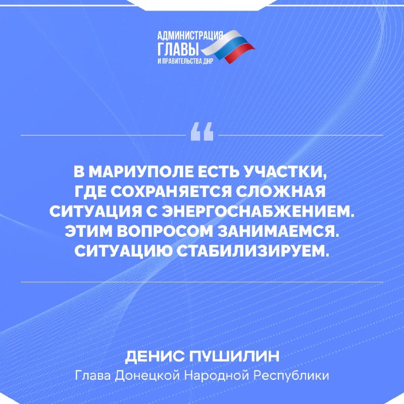 Фото поста канала  Донбасс Инфоград (Новости Сводки События) Россия (Павловка - Угледар)