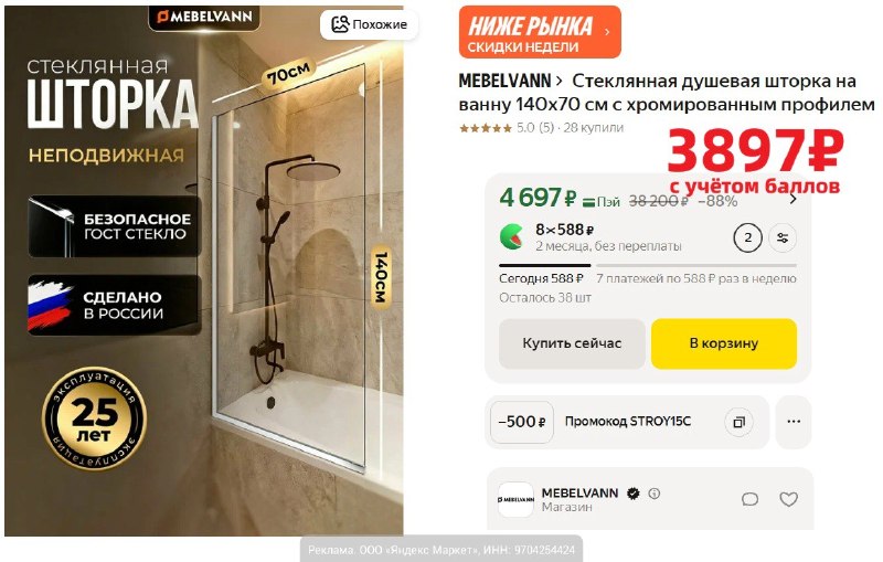 Фото поста канала AliExpress - Халявщики