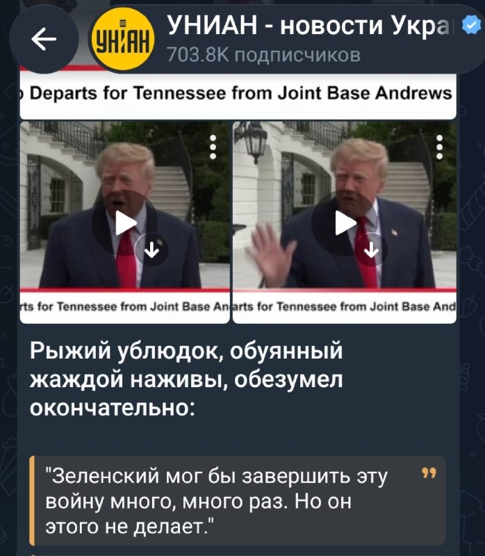 Фото поста канала  Илья Муромцев