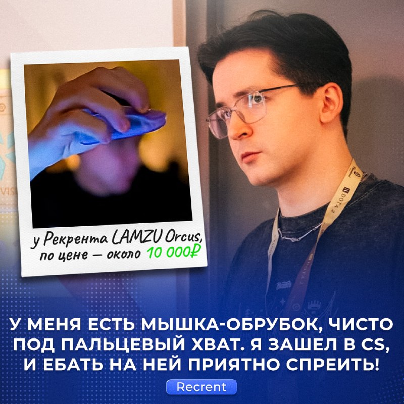 Фото поста канала Ретейк