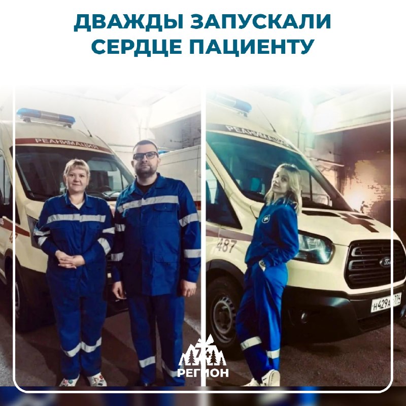 Фото поста канала  Регион 74 | Южный Урал и Челябинск