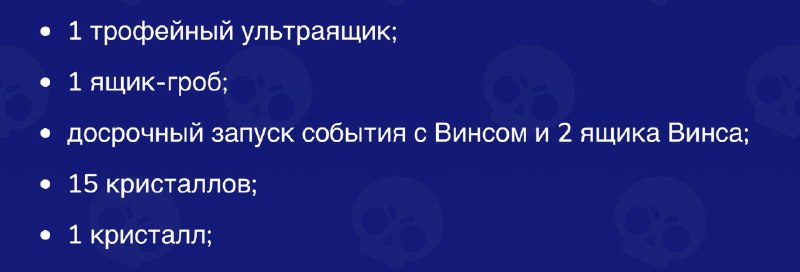 Фото поста канала Brawl Stars Live