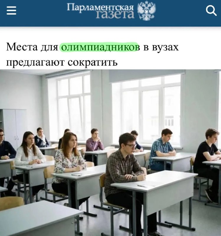 Фото поста канала  Антифишки- НОВОСТИ ОНЛАЙН