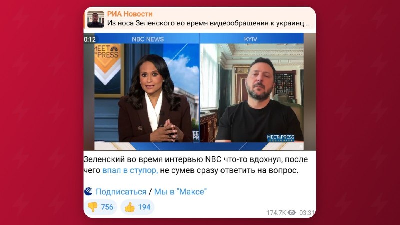 Фото поста канала Ateo Breaking