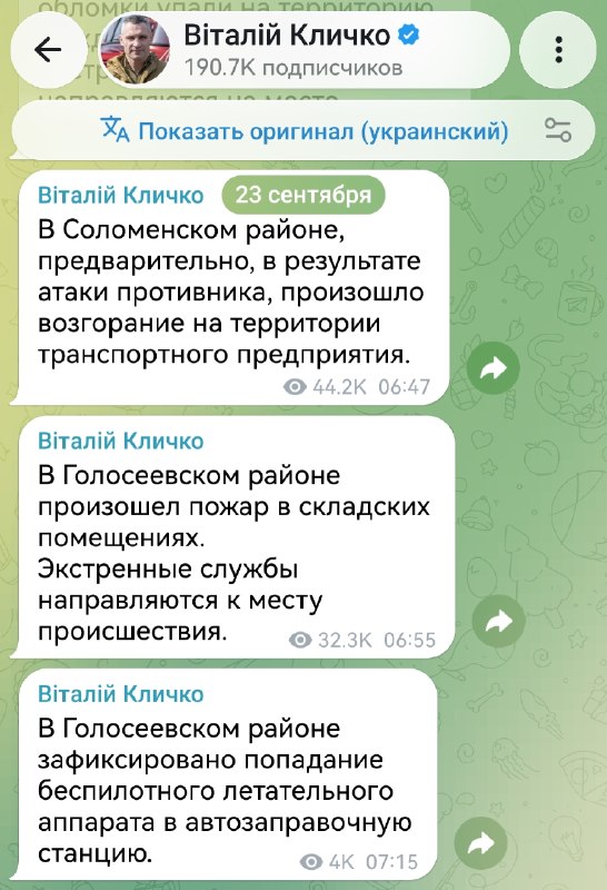 Фото поста канала  Радио Стыдоба