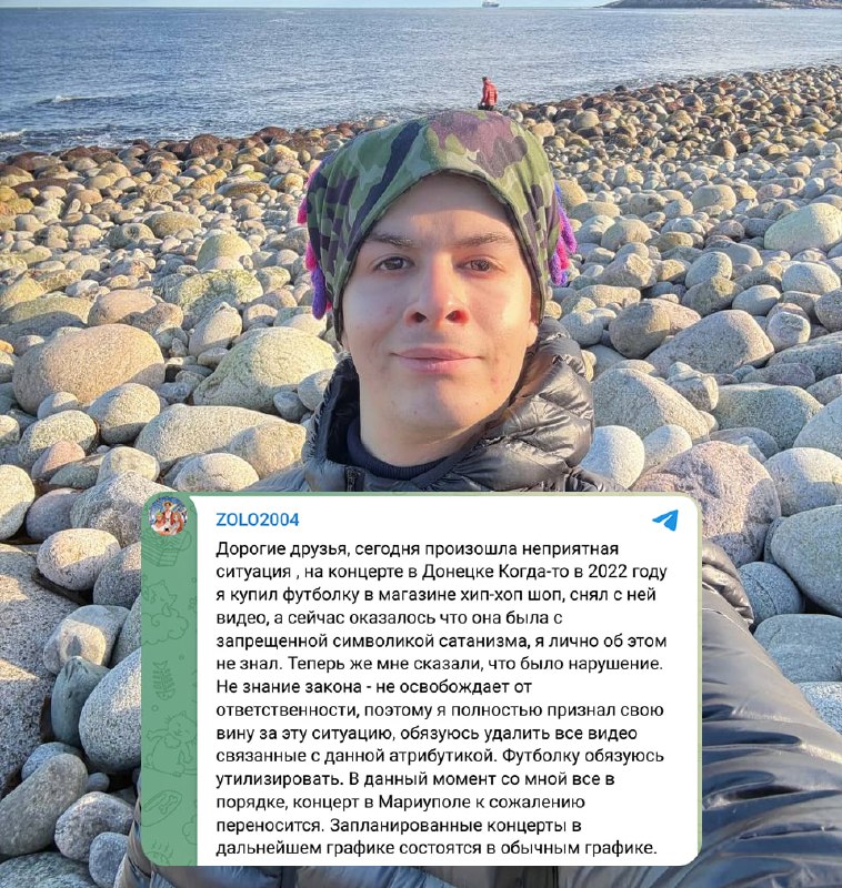 Фото поста канала Медийка