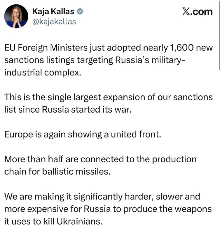 Фото поста канала  BFM