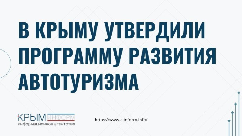 Фото поста канала  Мониторинг 91 Республика Крым