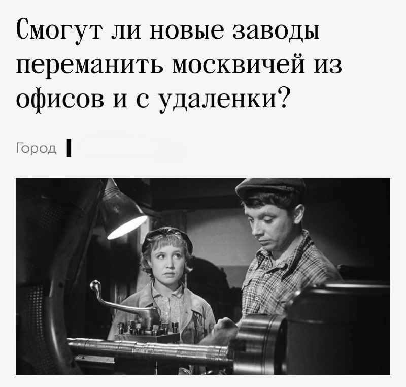 Фото поста канала 1337 