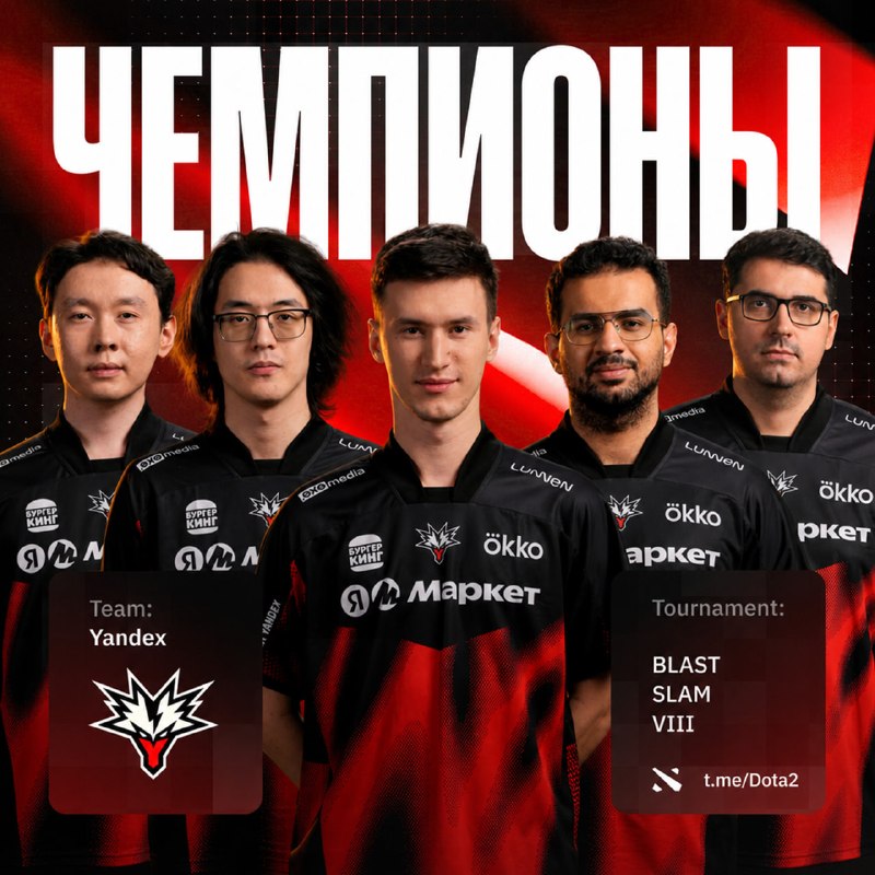 Фото поста канала Dota 2