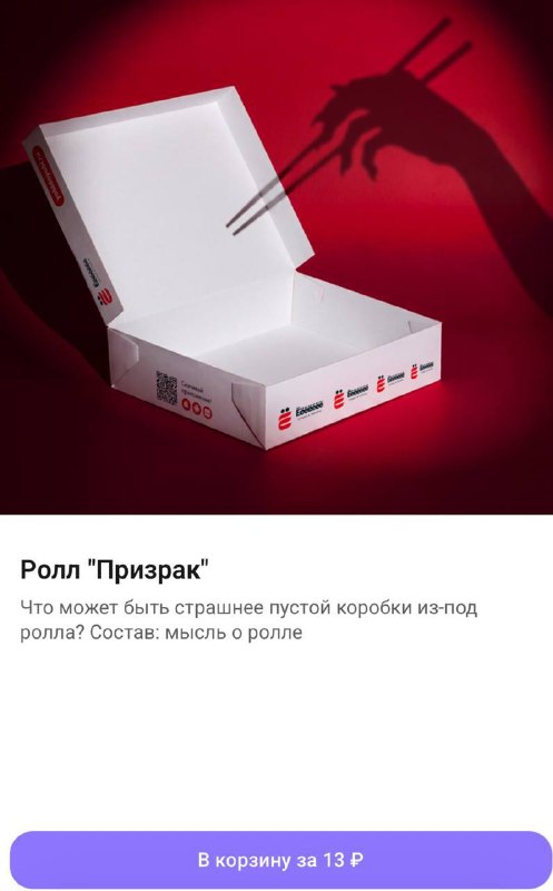 Фото поста канала Ты в тренде или уходи