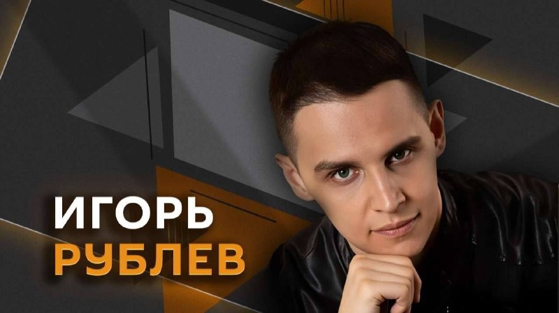 Фото поста канала  Pravda FR