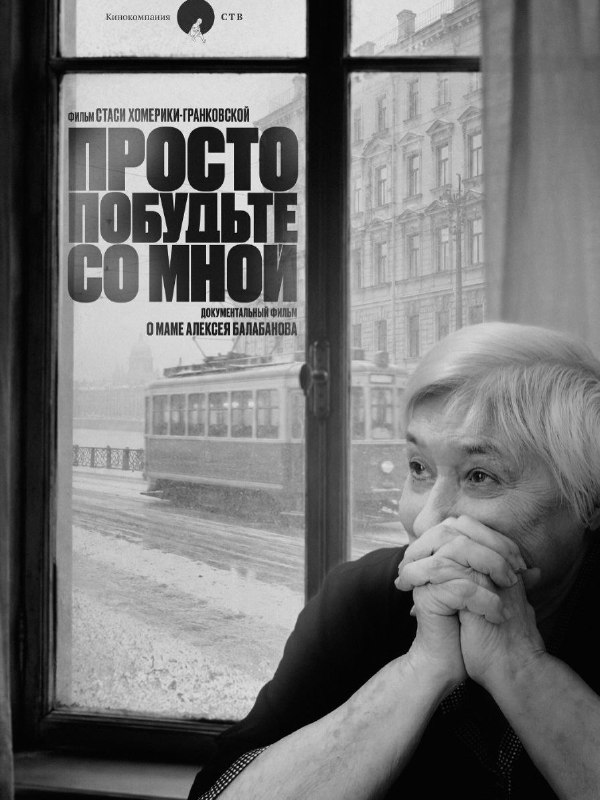 Фото поста канала  Арина Бородина