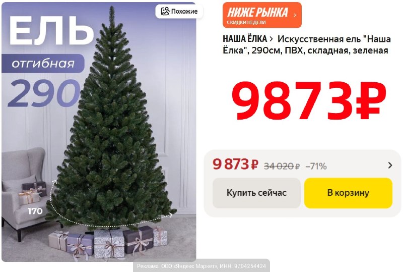 Фото поста канала AliExpress - Халявщики