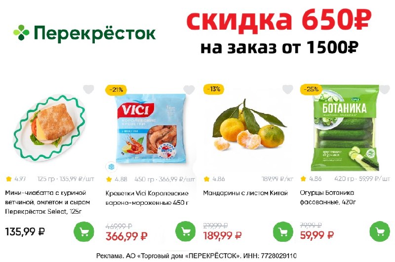 Фото поста канала AliExpress - Халявщики