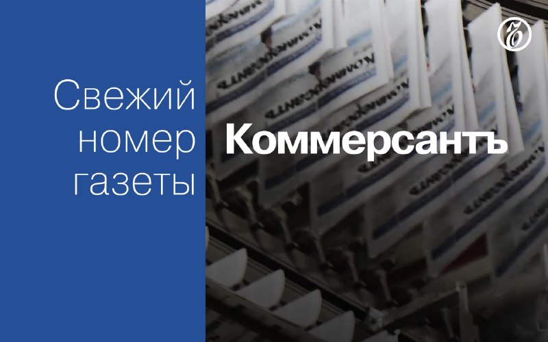 Фото поста канала НОВОСТИ 
