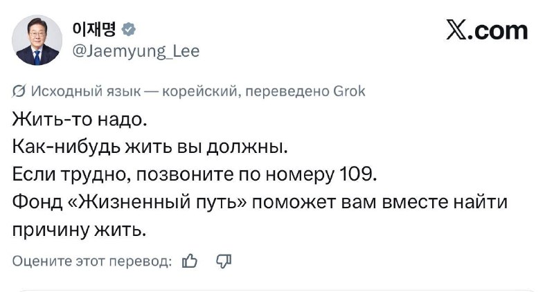 Фото поста канала Беспощадный Банкстер