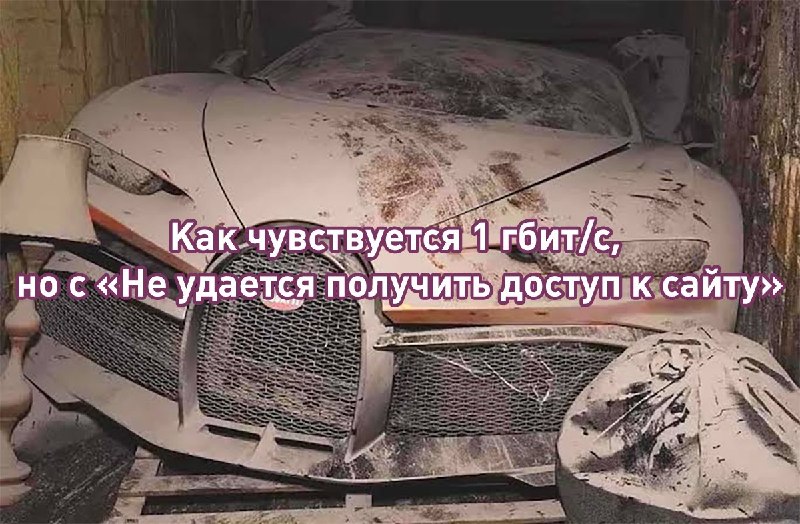 Фото поста канала  Лентач