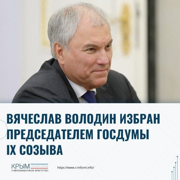 Фото поста канала  Мониторинг 91 Республика Крым