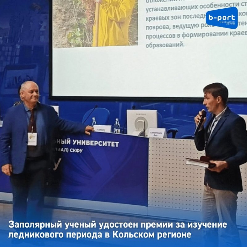 Фото поста канала  Мониторинг Арктика