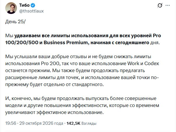 Фото поста канала  Провод