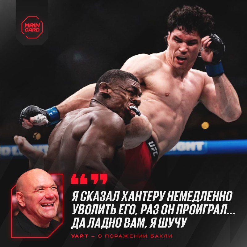 Фото поста канала Main Card