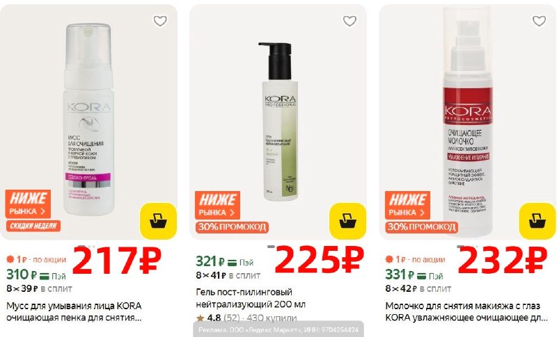 Фото поста канала AliExpress - Халявщики
