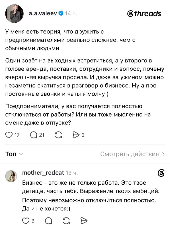Фото поста канала Коммерс