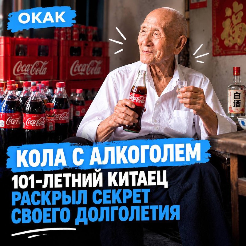 Фото поста канала Окак