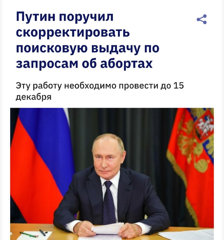 Фото поста канала  МИХЕЕВ
