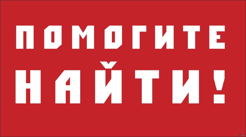 Фото поста канала  Донецк Сегодня 24/7 ☢️